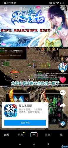 冰雪传奇是真的打金服吗（冰雪传奇打金赚钱是真的吗）