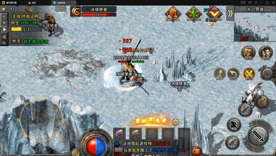 冰雪传奇游戏排行榜最新（人气最好的冰雪传奇）