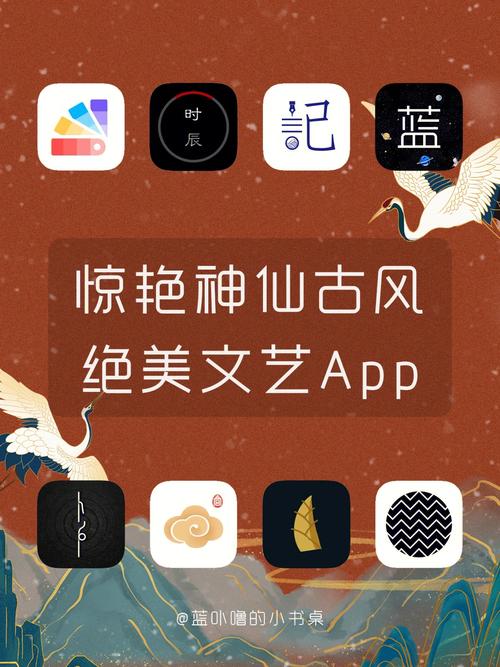 冷门小众文艺app古风的有哪些2024版（冷门好用文艺的app）
