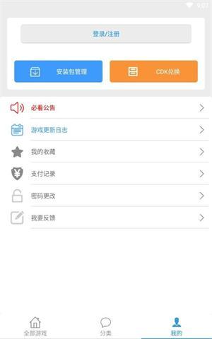 冷狐绅士游戏盒cdk（冷狐绅士游戏盒游戏大全）
