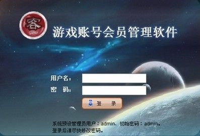 出售游戏账号的平台（出售游戏账号的平台有哪些）