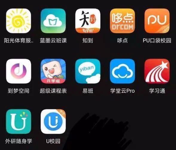 初中生网课app排行榜免费大全2024（有没有推荐的初中生网课平台）