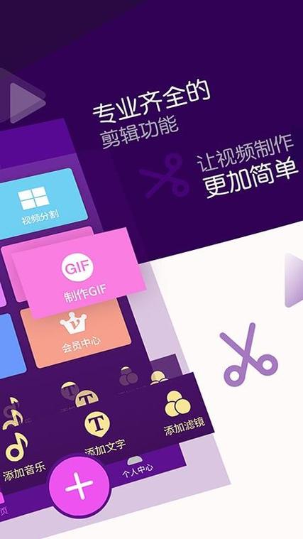 制作宣传图片的软件app有哪些2024版（制作宣传图片用什么软件）
