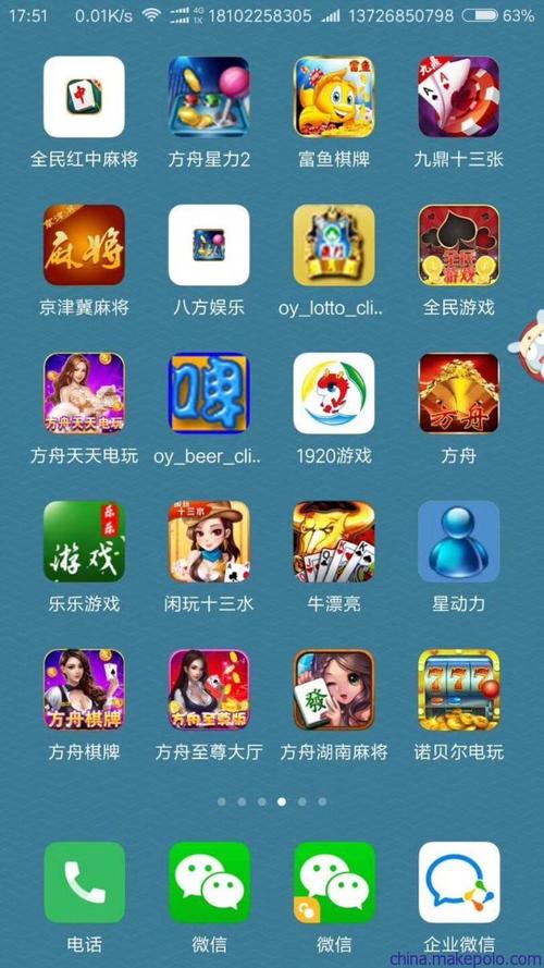 制作手机游戏用什么软件（制作手机游戏的软件有哪些）