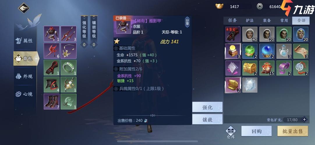 剑侠世界3氪金严重吗（剑侠世界3氪金严重吗知乎）