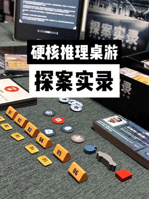 剧情破案推理游戏（剧情破案推理游戏文案）