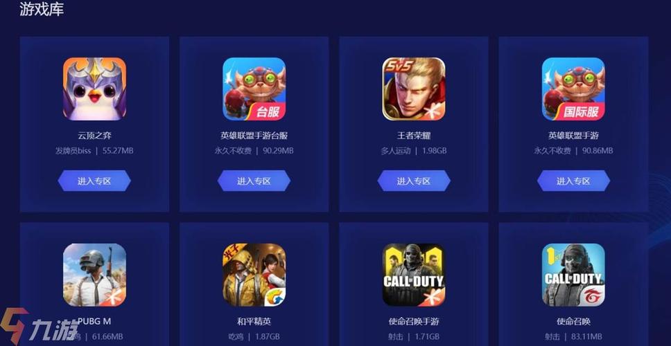加速游戏的软件排行榜（加速游戏的软件排行榜）