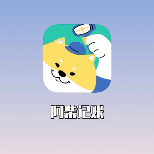 动漫记账app排行榜（记账软件与动漫人物聊天）