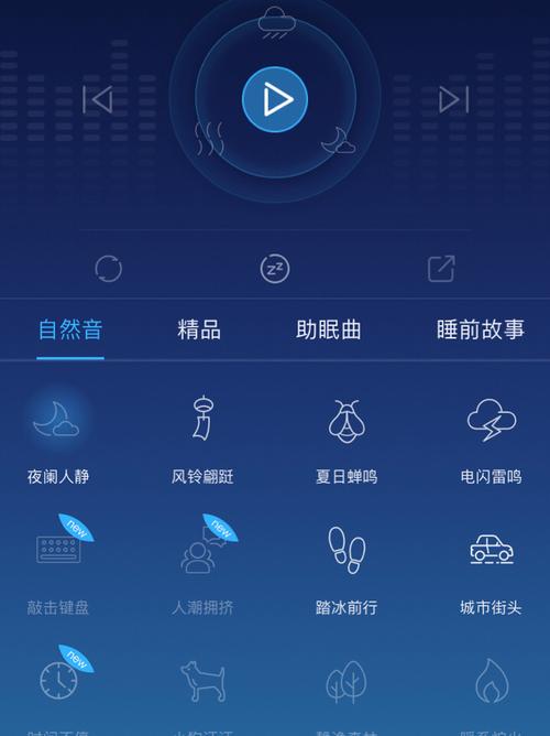 助眠软件排行（助眠app排行榜）