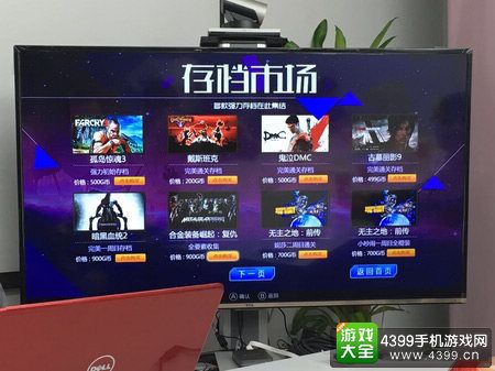动视游戏在哪个平台（动视游戏在哪个平台可以看）