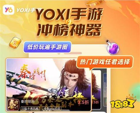 十大0元氪金手游app排行榜（“0氪手游”）