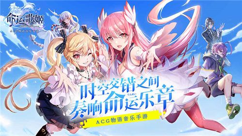 十大二次元手游排行榜前十名（二次元手游大全二次元游戏排行榜）