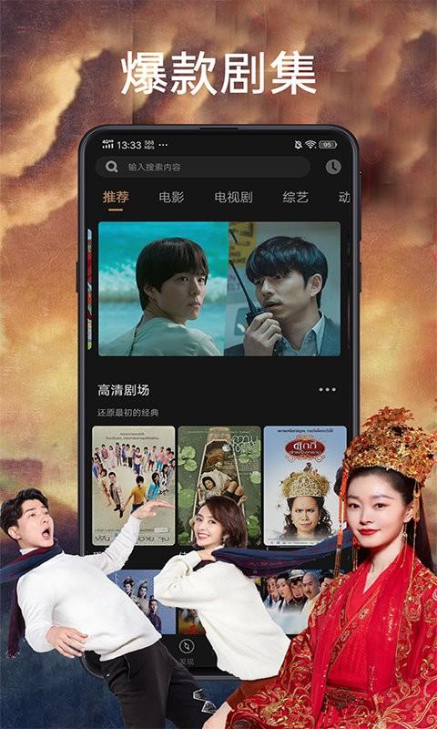十大免费追剧软件无广告2024最新版（十大免费追剧软件免广告）