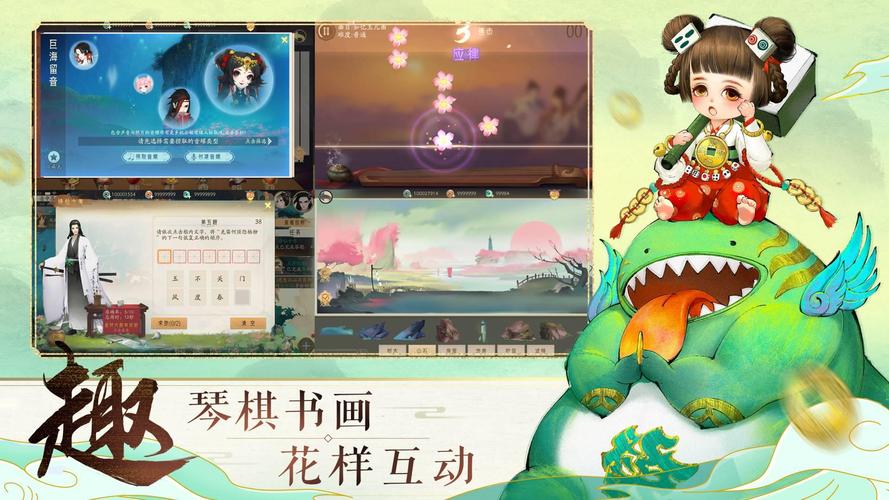 十大国风益智手游排行榜（国风手游排行2024）