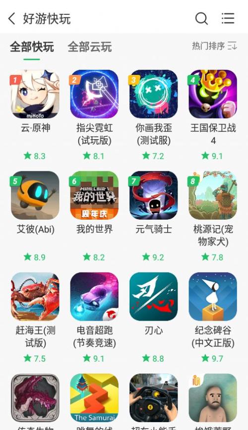 十大安卓手游平台app排行榜最新（安卓手游排行榜2024前十名）
