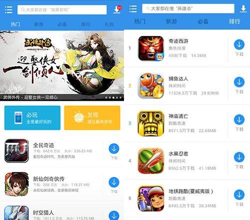 十大安卓游戏助手排行榜（十大游戏助手app）