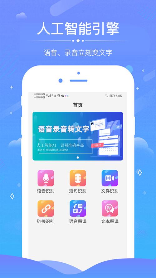 十大录音转文字哪个软件好用2024版（录音转文字软件排行榜）