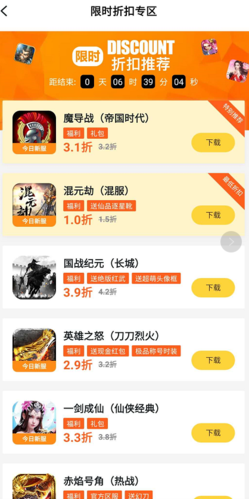 十大手游充值折扣平台有哪些（十大手游充值折扣平台有哪些软件）