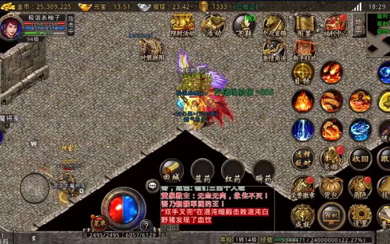 十大最良心传奇游戏排行榜（传奇类游戏排行）