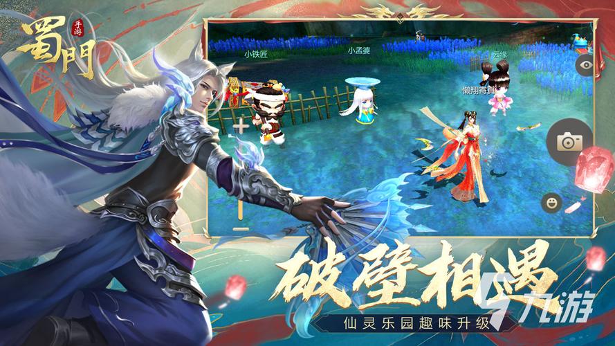 十大热门手游角色扮演有哪些2024版（手游排行榜2024角色扮演）