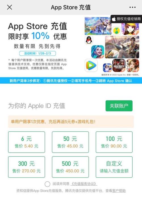 十大玩游戏充值打折app排行榜最新（充值打折的游戏平台可靠吗）