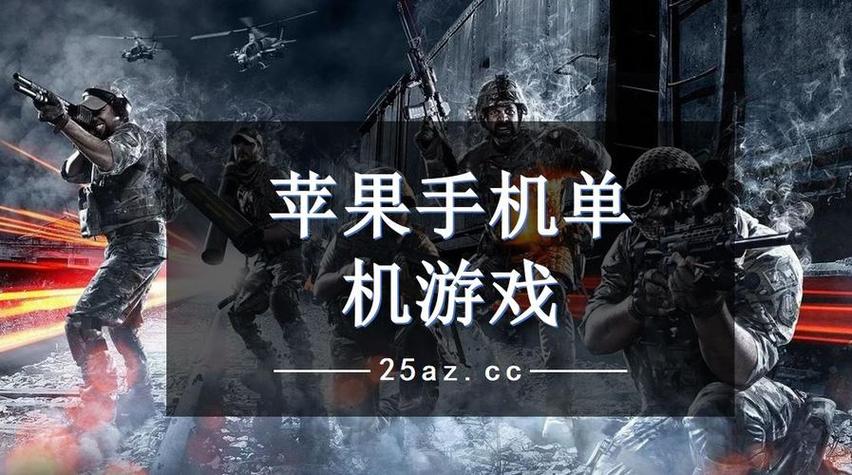 十大电脑游戏排行榜2024（2024电脑游戏排行榜前十名）