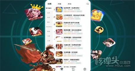 十大福利版游戏盒子排行榜（送福利游戏盒子）
