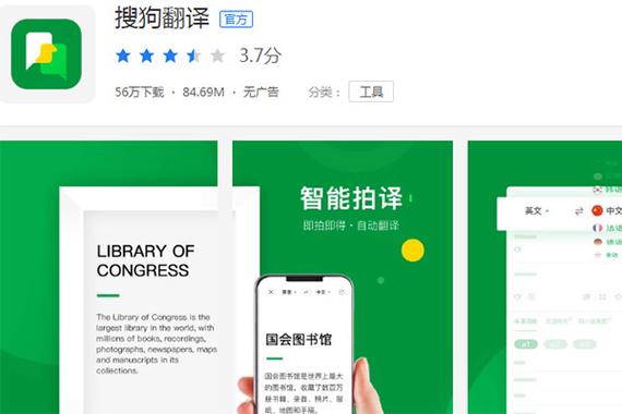 十大翻译软件排名（十大翻译软件排名知乎）