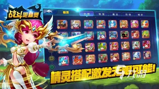 十大良心回合制手游不氪金养精灵（2024回合制平民手游）