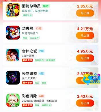 十大良心手游平台a（十大良心手游平台）