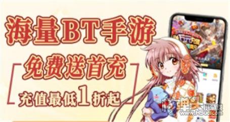 十大良心福利手游平台排行榜最新（有哪些福利手游平台）