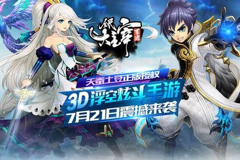 十大角色扮演类手游排行榜（推荐角色扮演类手游）