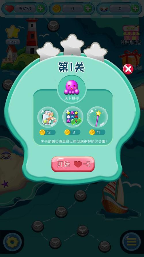 十大闯关游戏（十大闯关游戏排行榜）