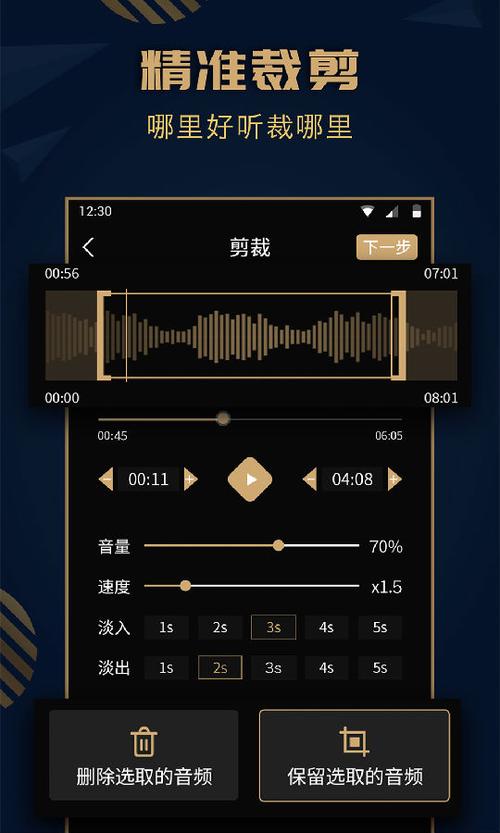 十大音频剪辑软件排行榜（有哪些好的音频剪辑软件）