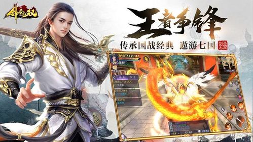 十大高人气的手游排行榜图片（最具人气手游排行榜单）