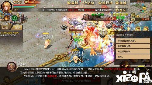 十大魔域手游排行榜（魔域排行榜手机版）