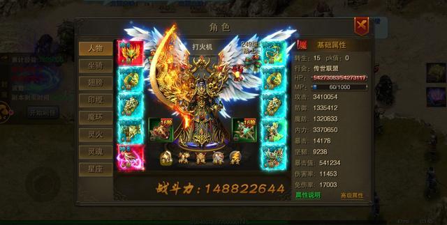 十大魔幻传奇手游平台排行榜（播放电影魔幻传奇）