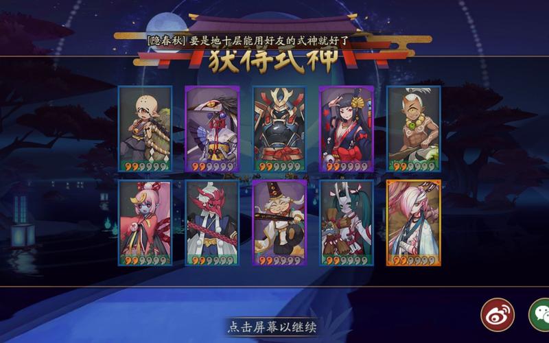 十连抽无敌的游戏（十连抽无敌的游戏叫什么）