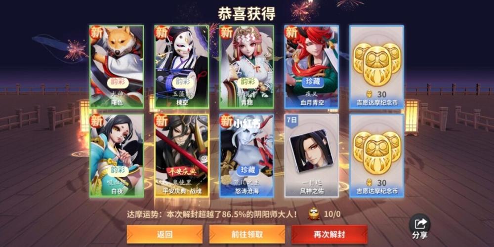 十连抽的游戏叫什么（十连抽的游戏有哪些）