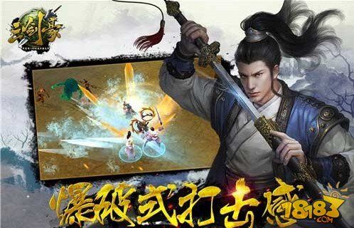 千万不能错过的武侠游戏有哪些