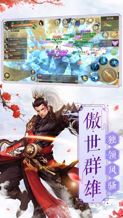 升级快不氪金仙侠类手游合集（不氪金的仙侠）