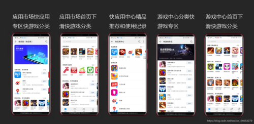 华为游戏中心排行榜（最新华为游戏中心）