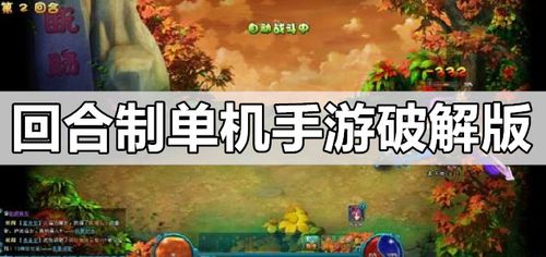 单机手游平台哪个好贴吧（单机手游 贴吧）