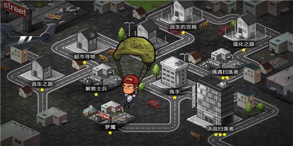 单机末日生存类游戏（单机末日生存类游戏推荐）