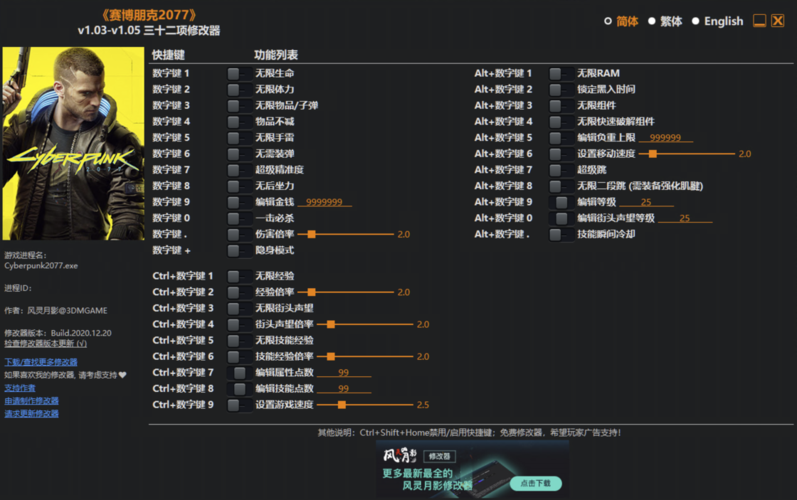 单机游戏修改软件有哪些（单机游戏修改软件有哪些免费）