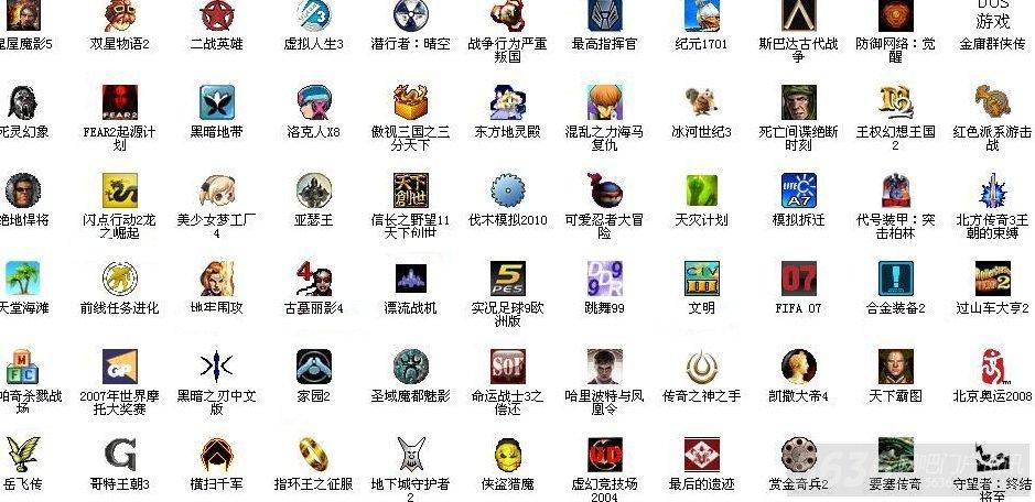 单机游戏排行（ios单机游戏排行）