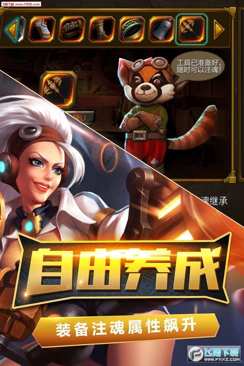 单机游戏移植手游（好玩的单机移植游戏）