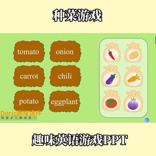 单词游戏网站（单词游戏app）