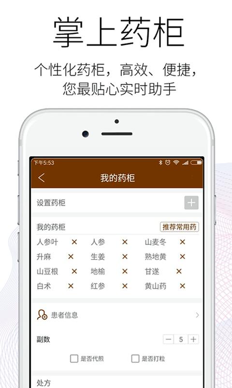 卖药正规的app排行榜前十名2024最新（卖药软件排行榜）