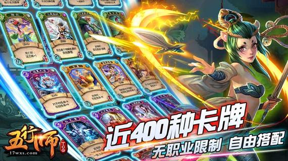 卡牌手游排行榜2024前十（十大卡牌手游）